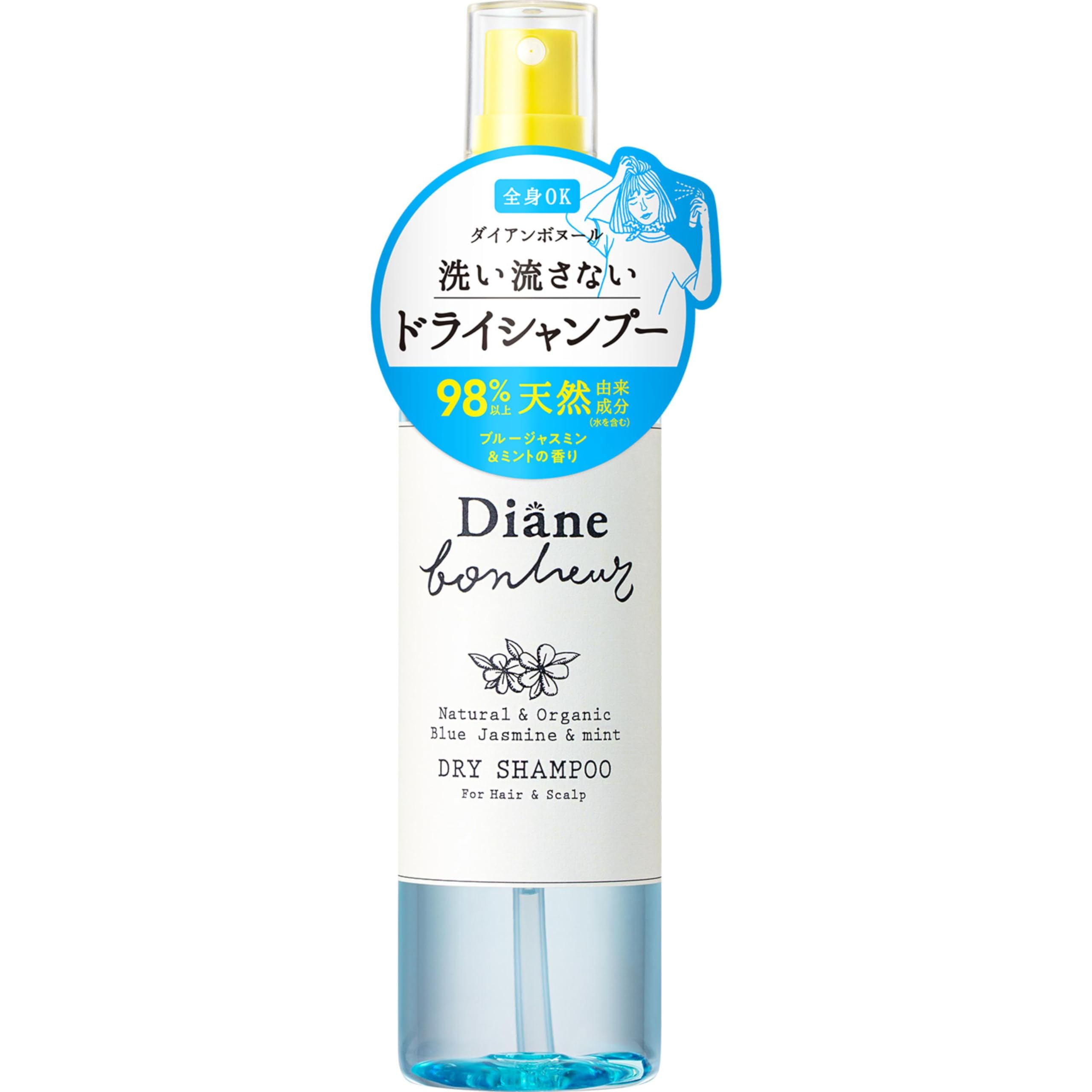 Amazon | Diane Bonheur(ダイアン ボヌール) ドライシャンプー [ブルー